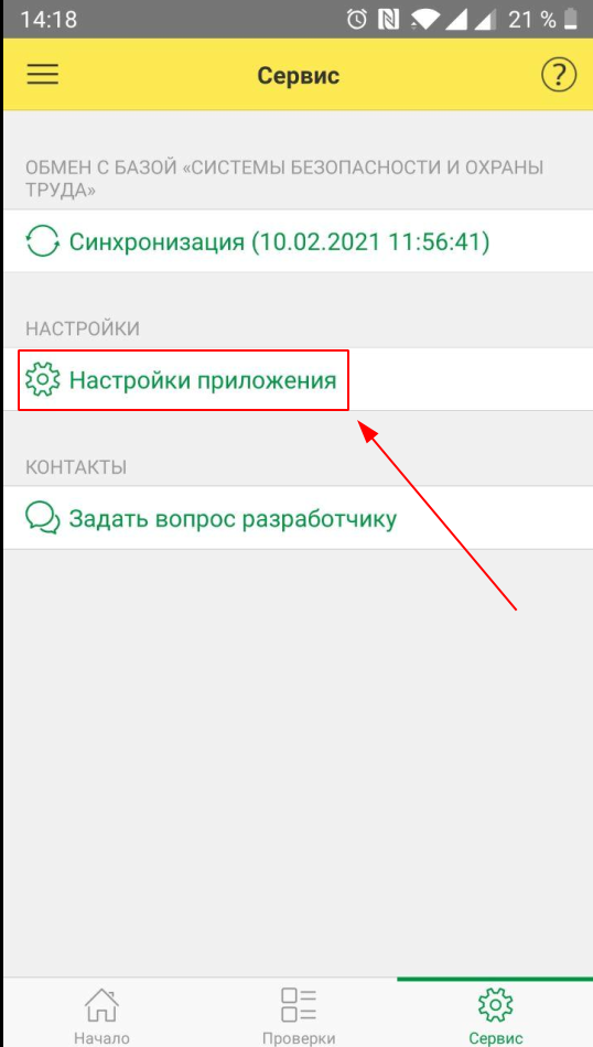 eeb2aa70afd44f8168ef459d7254fdec.png