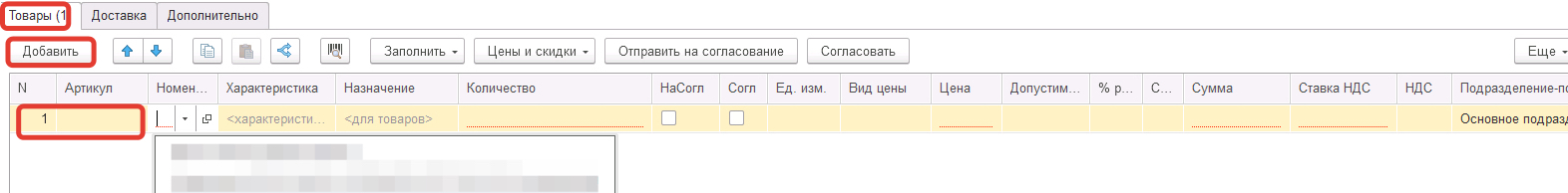 e7894fcaa332bf0dff702bd3af85efef.jpg