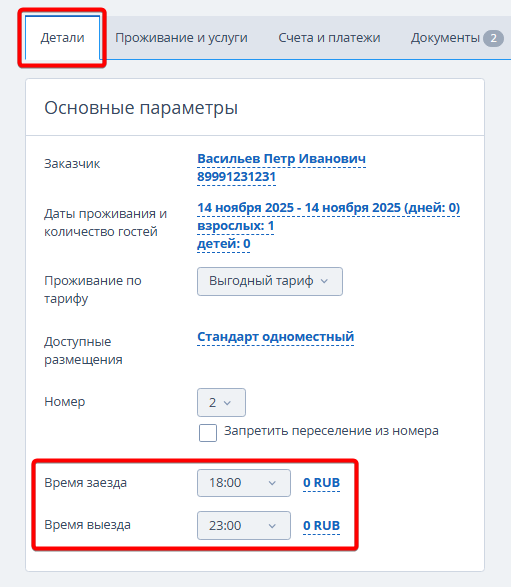 4414998c928f703f601f86e9d2ed4e46.png