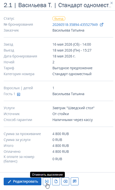 54a351c9e8894b169fb9567cd8fee4c4.png