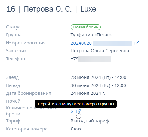 d5f0f51e3ec40a738da8ff90a1e14f12.png
