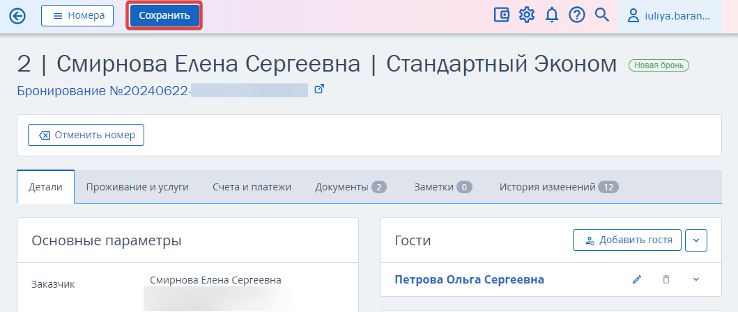 24e6b16c2fe6580512c3ce85c1530786.png