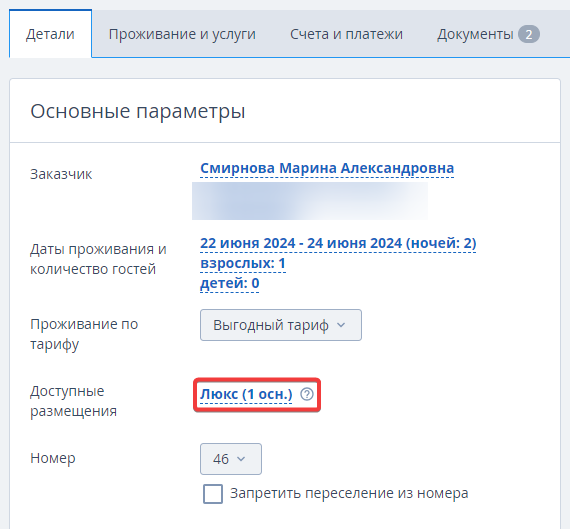 29fe3c0665830ab0f97ed85f77fc4048.png