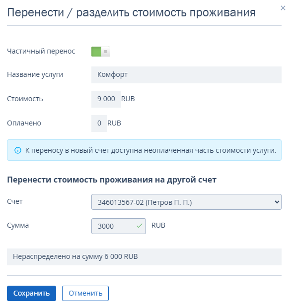 7ddfc9d667210bf6416db3749e0a0ae7.png