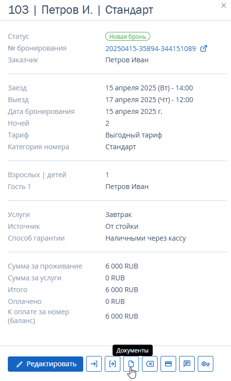 9f6ac99b8d880be64404b44f2c0b31ba.png