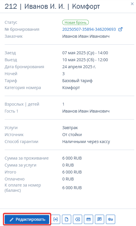 404e995241e16cae6c3da4a2d6f0dc5f.png