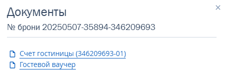 2af6f232a93744b3a8aabd06c132da26.png