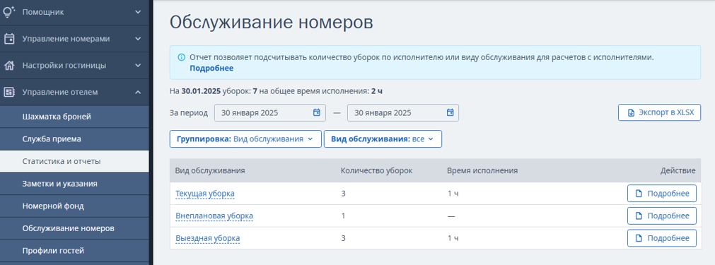 032b5db8e2ec44a30fce8018429f16a7.png
