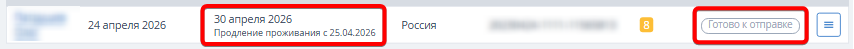 f6b2540332745a127a8560169cbe6355.png