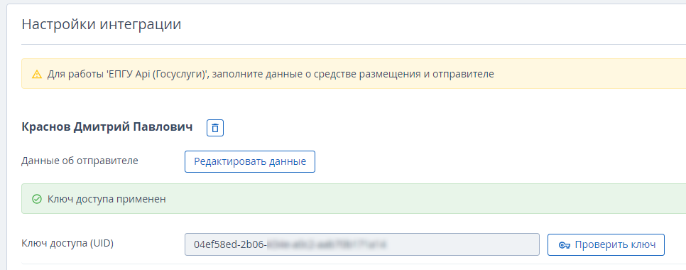 308434d7053464769497e74482335971.png