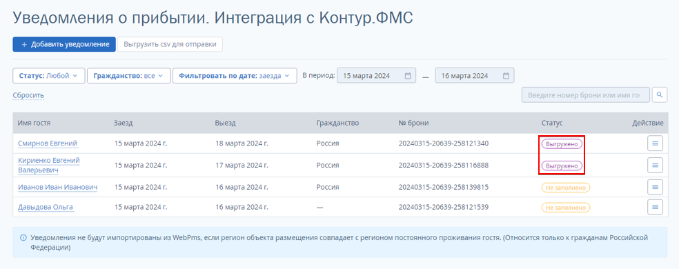 0c1305abbb7842ecaaa6607fb385d74e.png