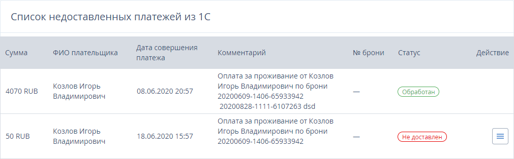 20bc764ece87b8745bf4b8da9879a950.png
