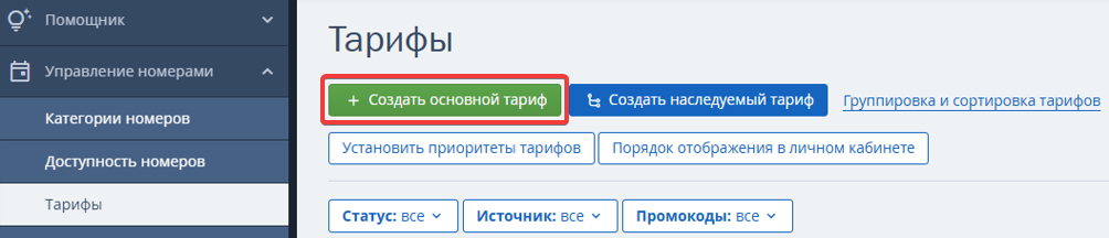 2f3d2eceed6ef9bcb42b6e0d67846379.png