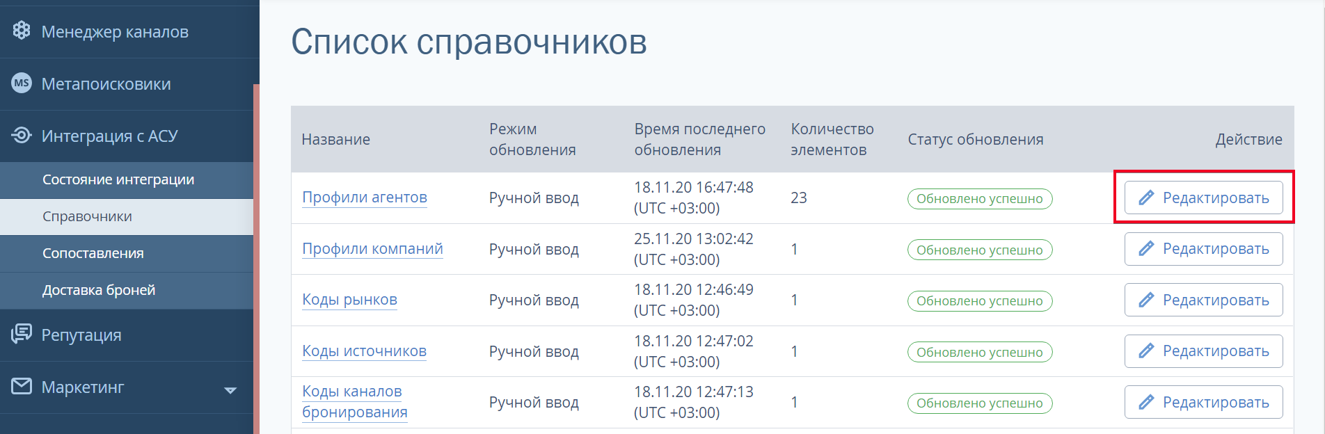 8447db4258d109c3d647a328d080e547.png