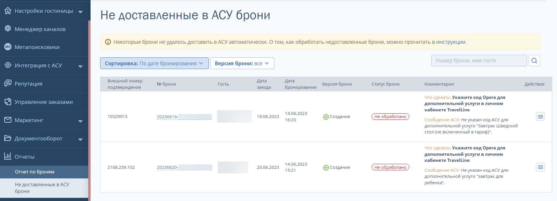 26caac1f64f170b836ef76d9439dc70d.png
