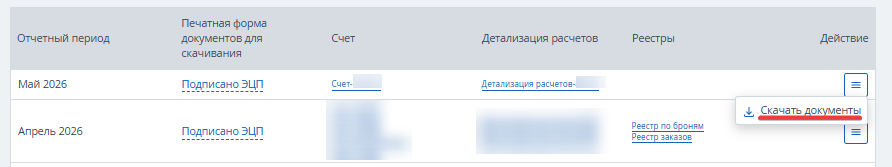 2b65ee955949733ae6cd35a76af3f211.png