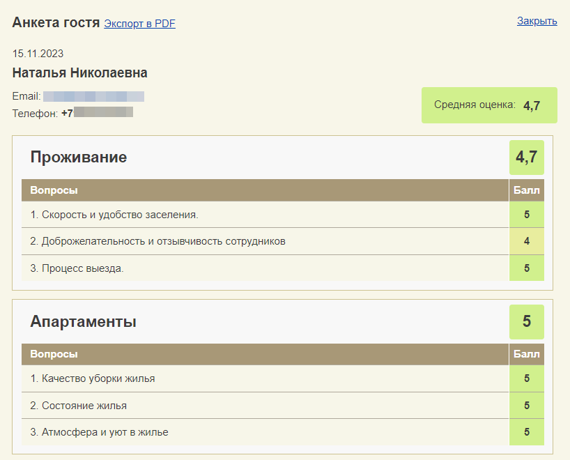 7b09961cf70beb19bd9bf75e94ca16b7.png