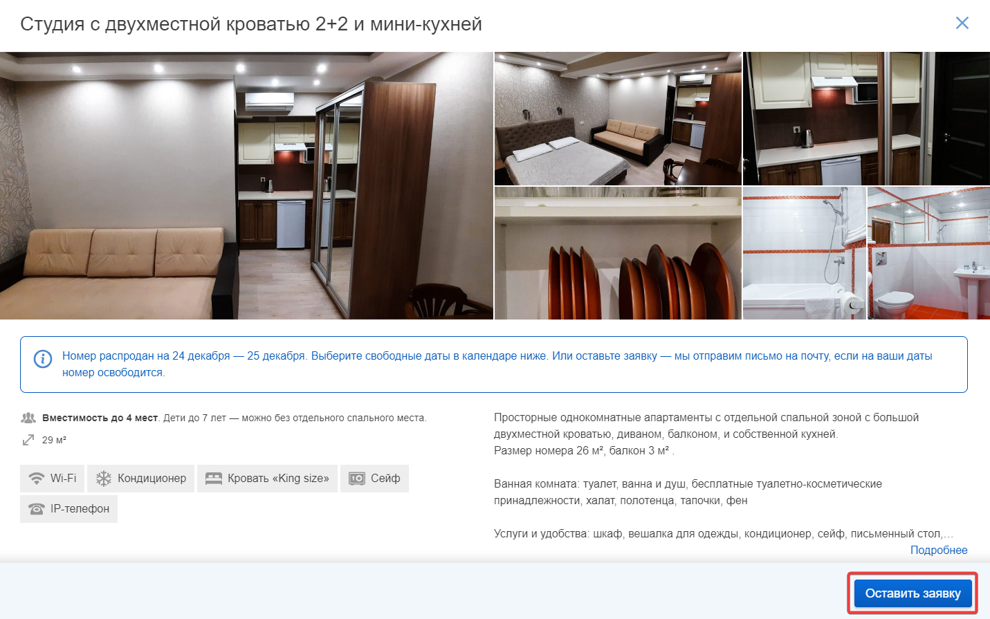 d673a1e27d7062bf0edd6a2ac64c0e04.png
