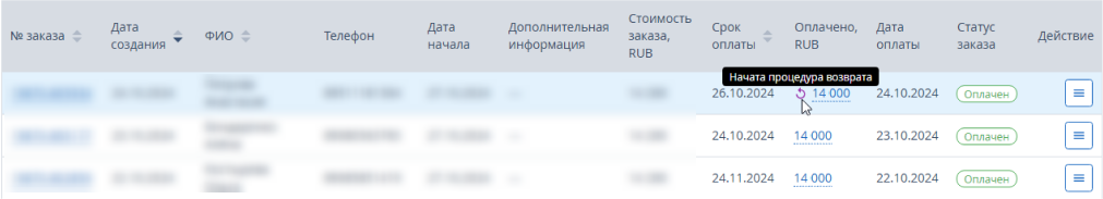 d20a1b82050683b97dccf99af682e54d.png
