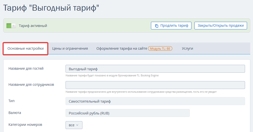 503fe7a7f652f16b19d50d46231fa090.png