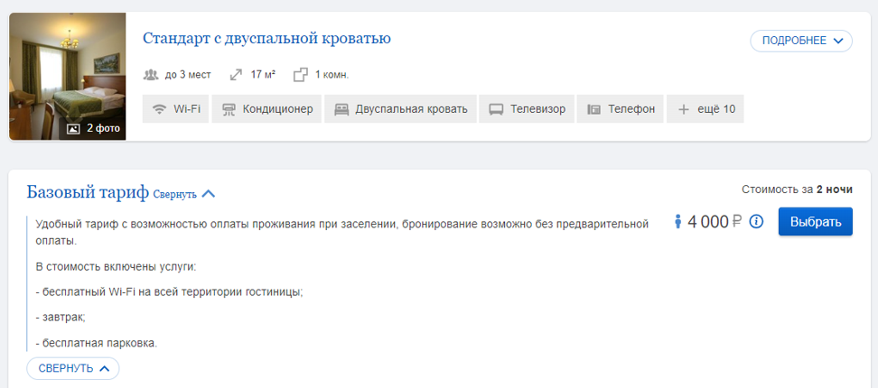 e836b95f09f232b634ebf8a494a221d1.png