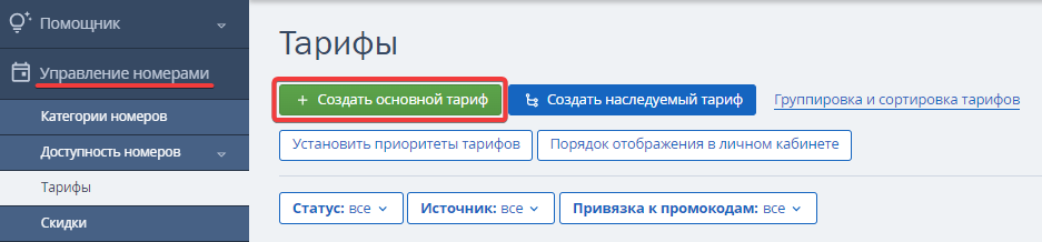5e50425ab3ed4a88bcafb7c5b707c786.png