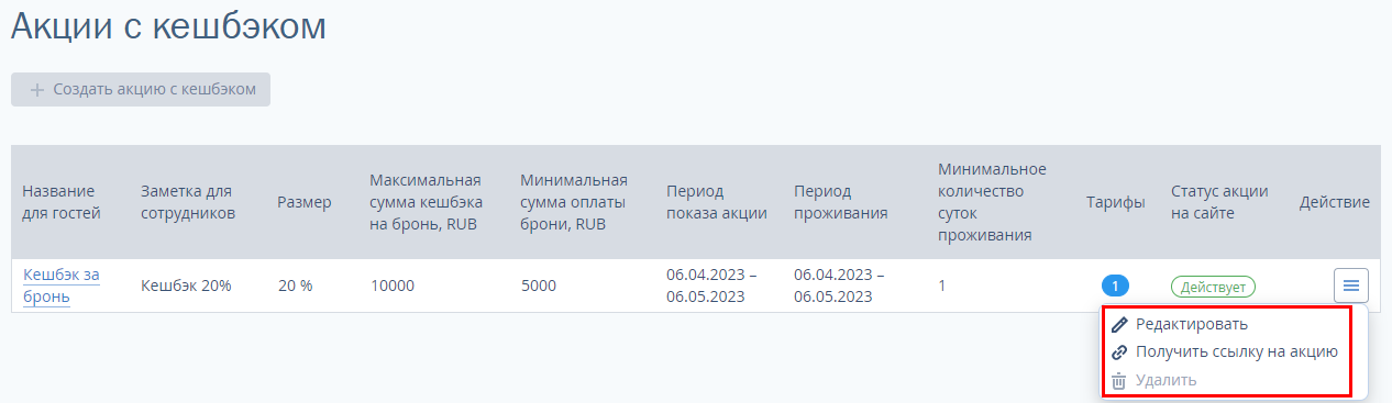 45600ec99e1f5a790d88e727b44dbd8d.png