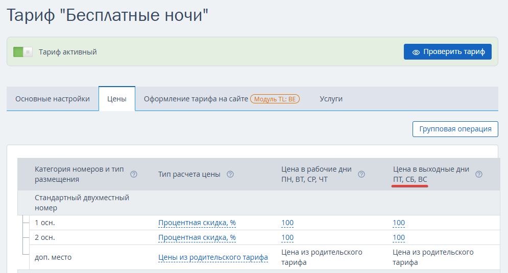 49356f8e93963deb2c166c8ff3be879d.png