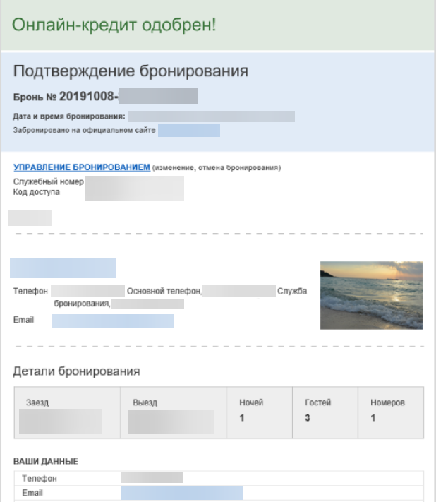 3b59cb1320062a82fc2bd4ff0949f552.png