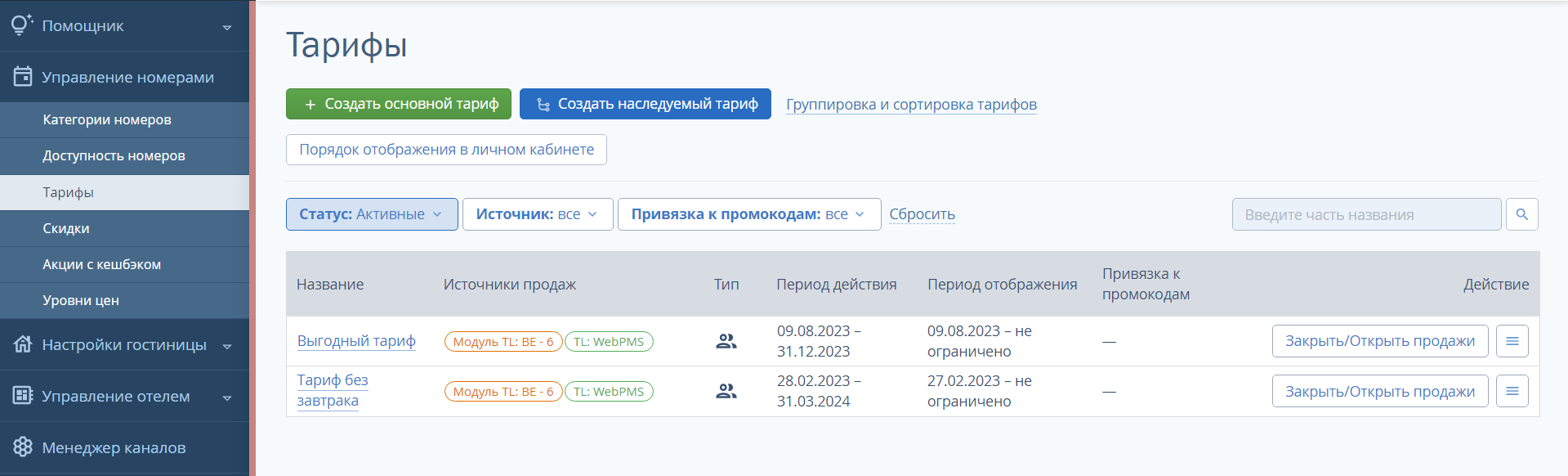 a388dca3552da00fb8edf4d50efb3d7f.png