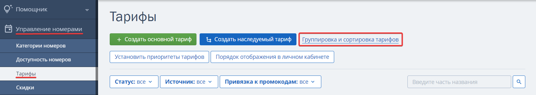 9f0a6faf0b874ac0f496f35ee62dde97.png