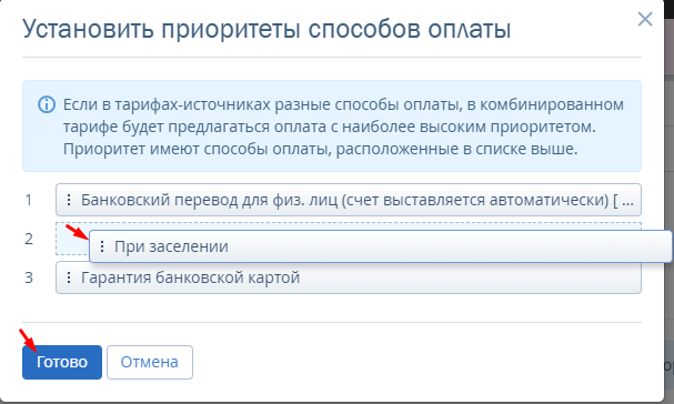 532f541ec2a652c44a5dff5ad73a420a.png