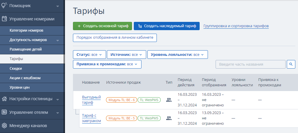 01c4344d2ae6ab60d9e0885b26744ed3.png