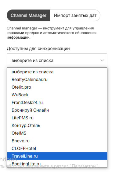 Как подключить Суточно.ру — пошаговая инструкция_4