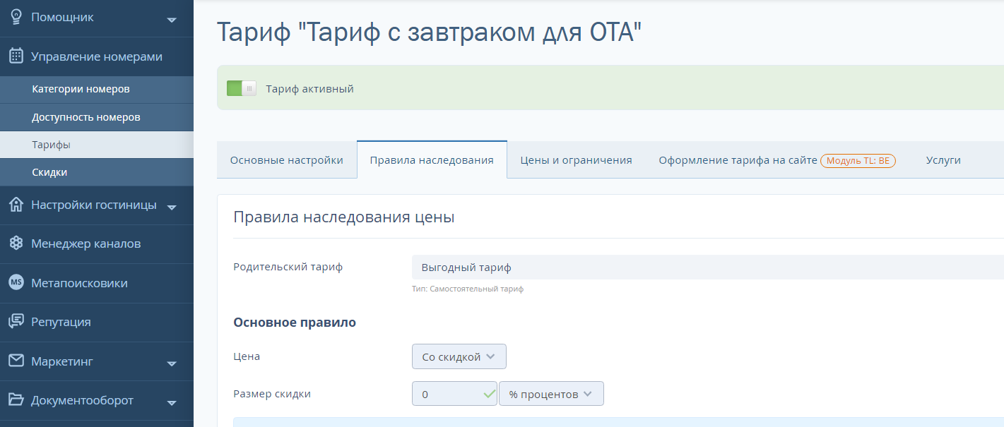 4e3a0bc1c3b17c44bfbc6fcd9585ccba.png