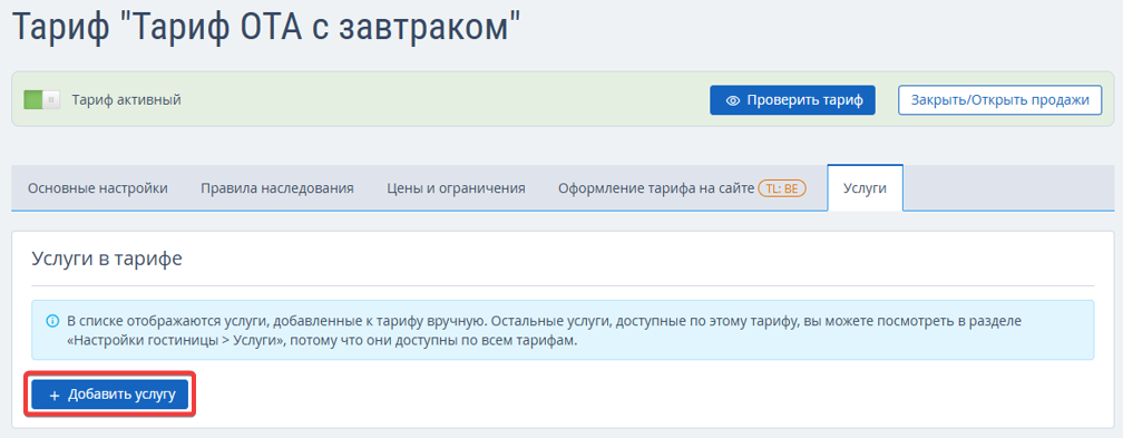 cb5b9187ae7466dd8e776099d7640a48.png