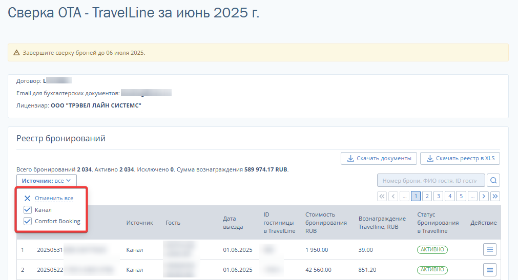 9801aa200192baafd811d79ad901540f.png