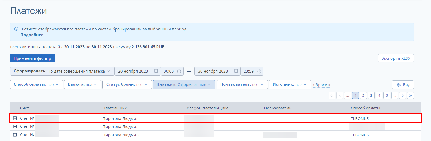 618c26de3a2e323e7cb63934705ee295.png