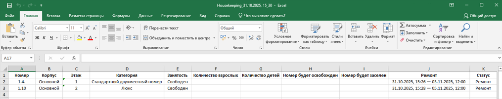 25a56aa483bcd8cec964b8d194dc0360.png