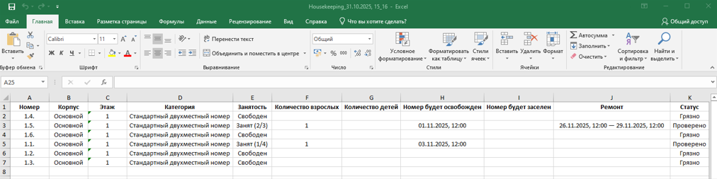 fe14483fe480074a786f6492ff1b3171.png