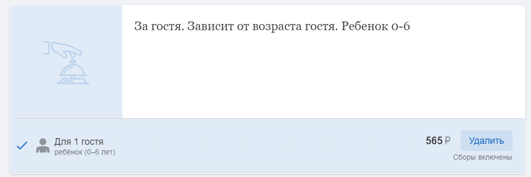 ff601863f82b96f11ff32a09346792ed.png