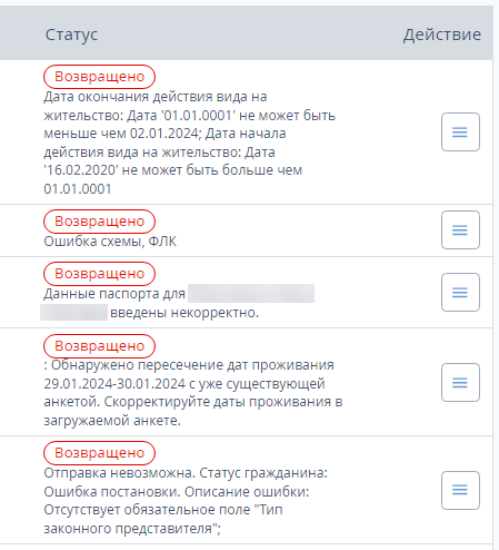 c563d8656c95d984557283f552556d60.png
