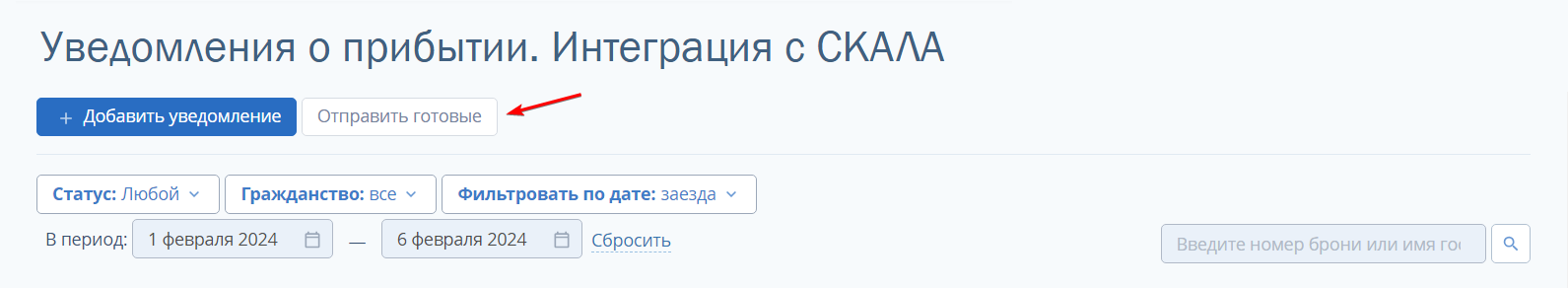 c7b1e9769b7f95313241b3e69e9ea590.png