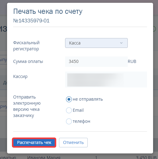 53ac4a24ed5402970535d842dcec7022.png
