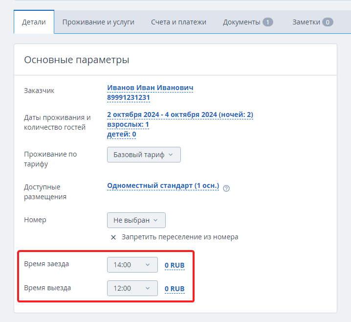 cbd5e046d25ad26f391c9edbf755231c.png