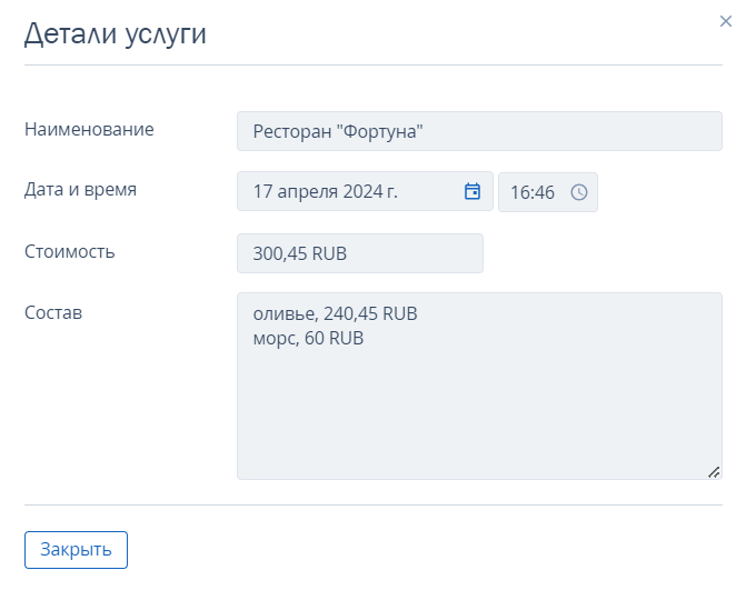 79cdea062faafdb86a8bd04800721fe6.png