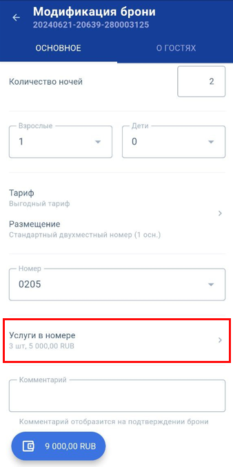 ebf1d601edd3a758965d526f30c692e2.png