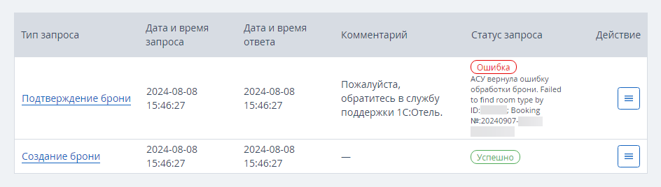 ffcd304098f8f5e379ab6df73699ef4f.png