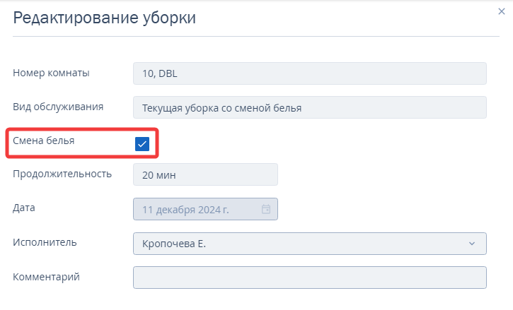 facda524e992f1de45f3103cac72d636.png