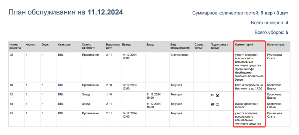 9a327ed8c68e45c400a782e6b1d74db8.png